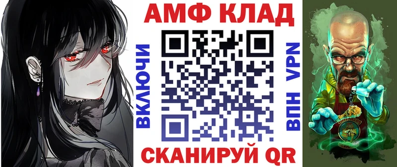 Amphetamine 97% Каменка