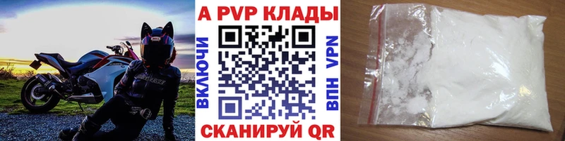 A PVP мука  Каменка 