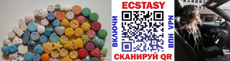 цена наркотик  Каменка  ЭКСТАЗИ VHQ 