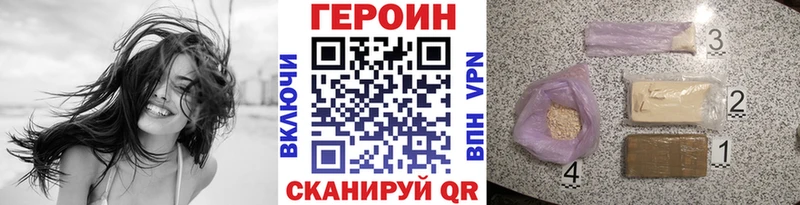 ГЕРОИН Афган  гидра рабочий сайт  Каменка 