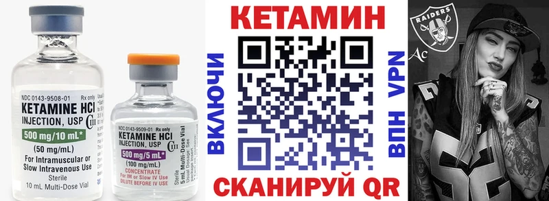 магазин продажи наркотиков  Каменка  КЕТАМИН VHQ 