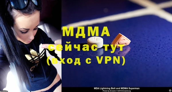 ГАЛЛЮЦИНОГЕННЫЕ ГРИБЫ Белоозёрский