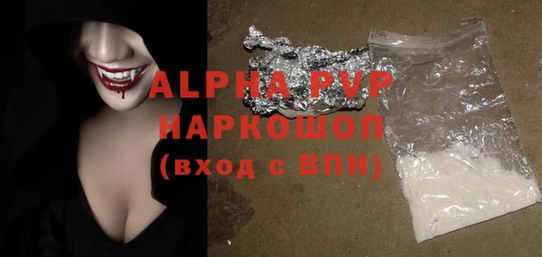 герыч Балабаново