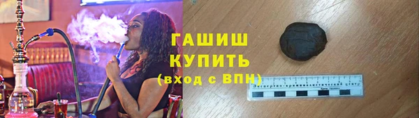 ALPHA PVP Белокуриха