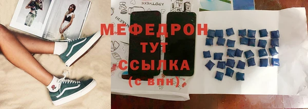 ALPHA PVP Белокуриха