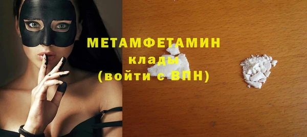 ALPHA PVP Белокуриха