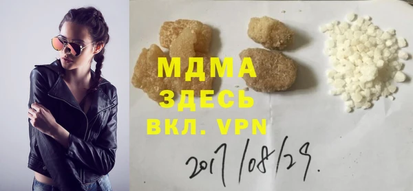 MESCALINE Баксан