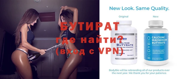 герыч Балабаново
