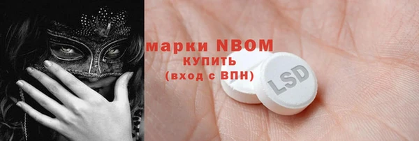 MESCALINE Баксан