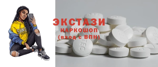 ALPHA PVP Белокуриха