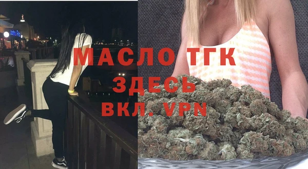 гидропоника Арсеньев