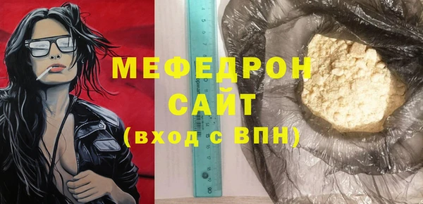 ГАЛЛЮЦИНОГЕННЫЕ ГРИБЫ Белоозёрский