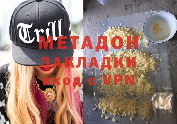 сатива Беломорск