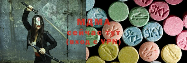 MESCALINE Баксан