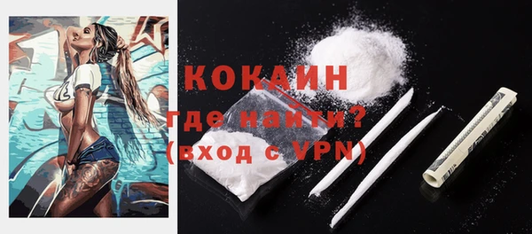 MESCALINE Баксан