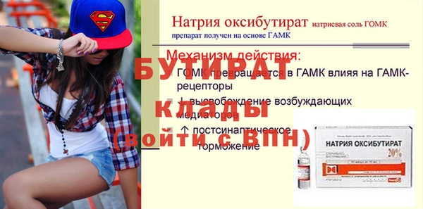 герыч Балабаново
