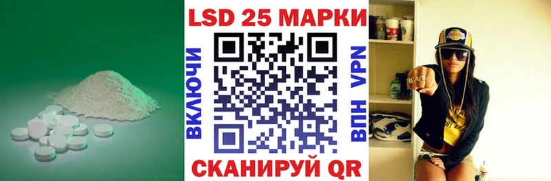 ЛСД экстази кислота  купить наркоту  МЕГА зеркало  Каменка 