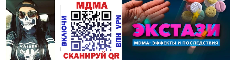 МДМА Molly  Каменка 