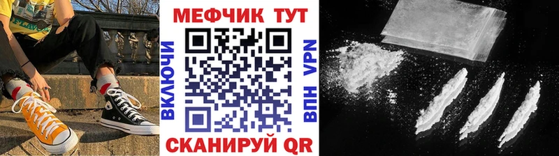Мефедрон кристаллы  Каменка 