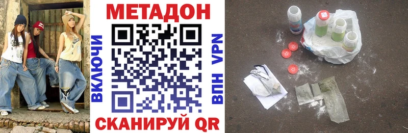 где можно купить   Каменка  МЕТАДОН мёд 
