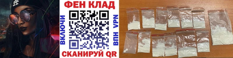 купить наркоту  KRAKEN ONION  Первитин Methamphetamine  Каменка 